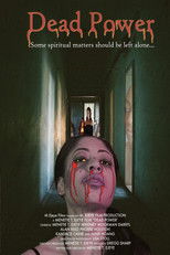 Мертвая сила